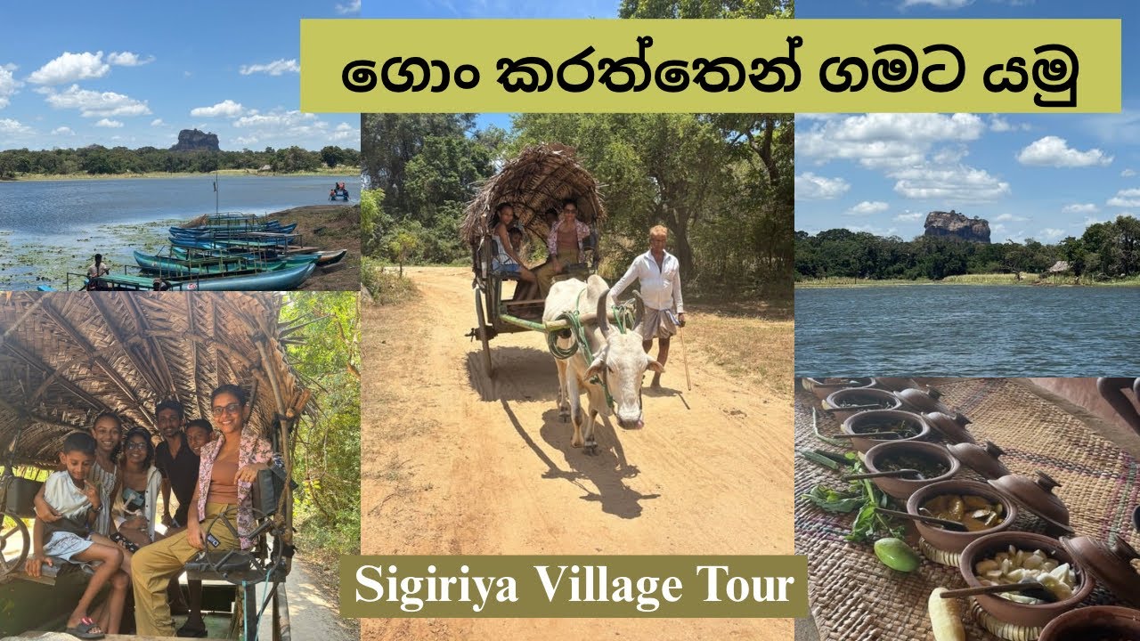 Sigiriya Village Tour | Traditional Sri Lankan Village Experience | C&A Escapes Travel Vlog | 4K