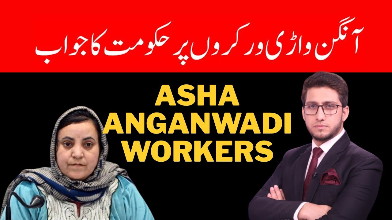 Anganwadi Honorarium: Jammu Kashmir to Take Up Enhancement With Central Govt