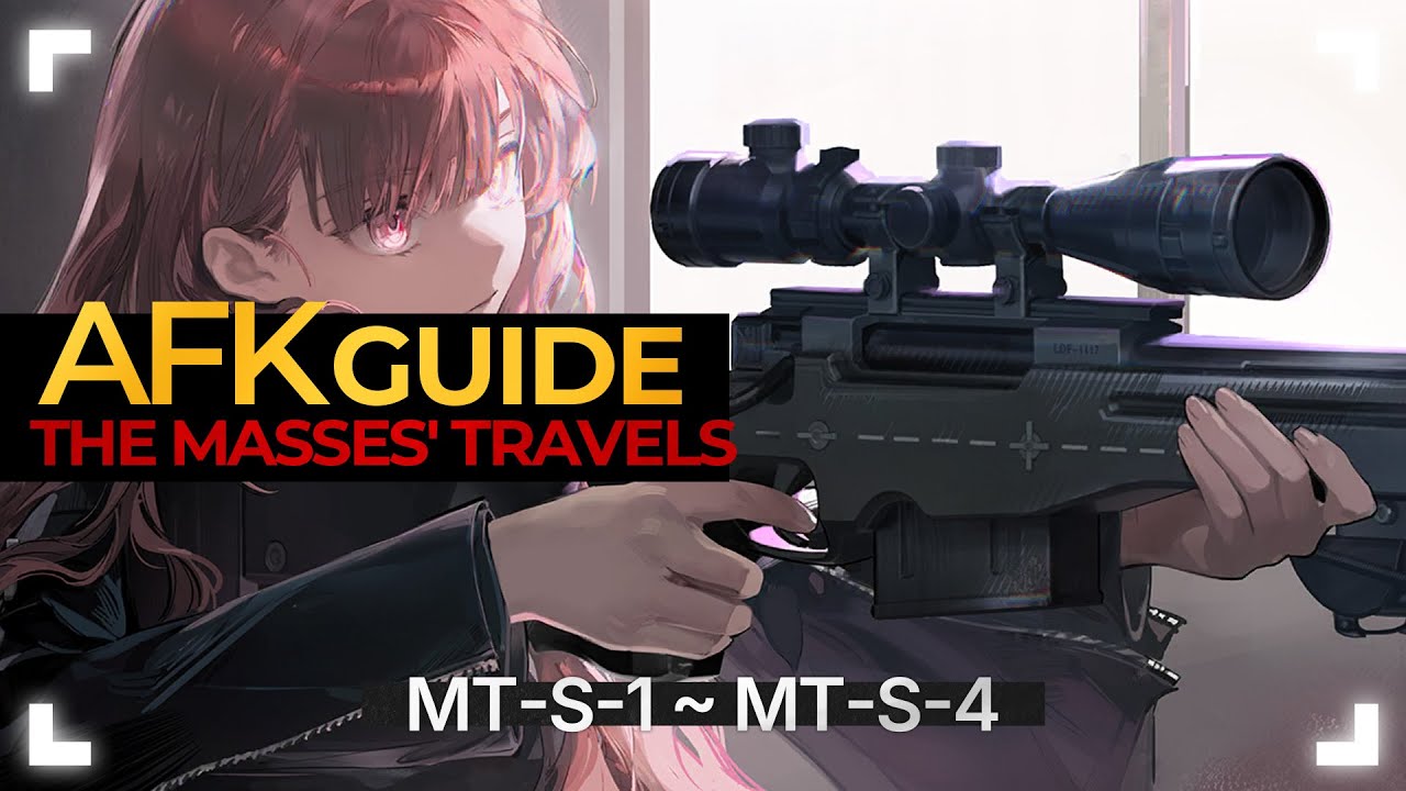 [Auto-K] The Masses' Travels | MT-S-1 ~ MT-S-4 CM Auto-Clear