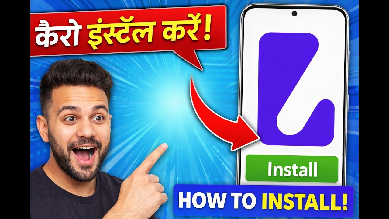 How to Install Lead Wave Software 🔥 | Full Setup Guide 2026
