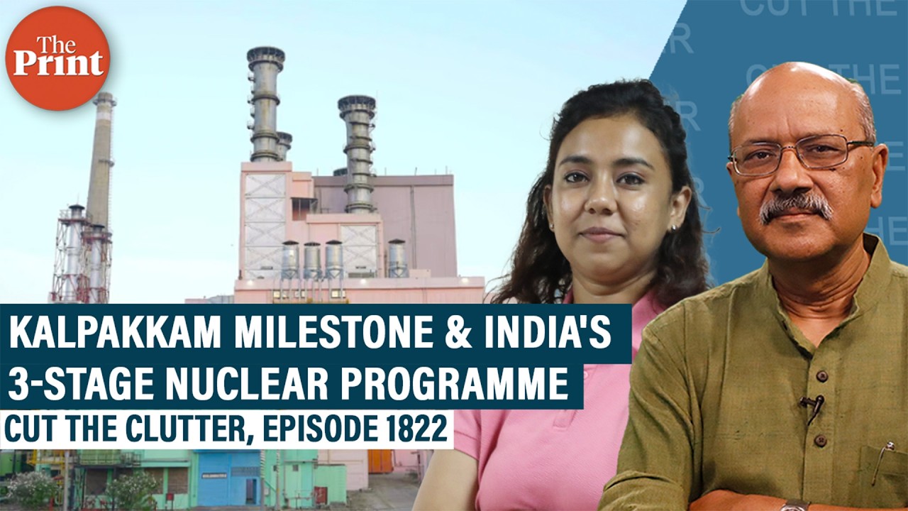 Kalpakkam fast breeder reactor milestone: Why it's significant for India's 3-stage nuclear programme