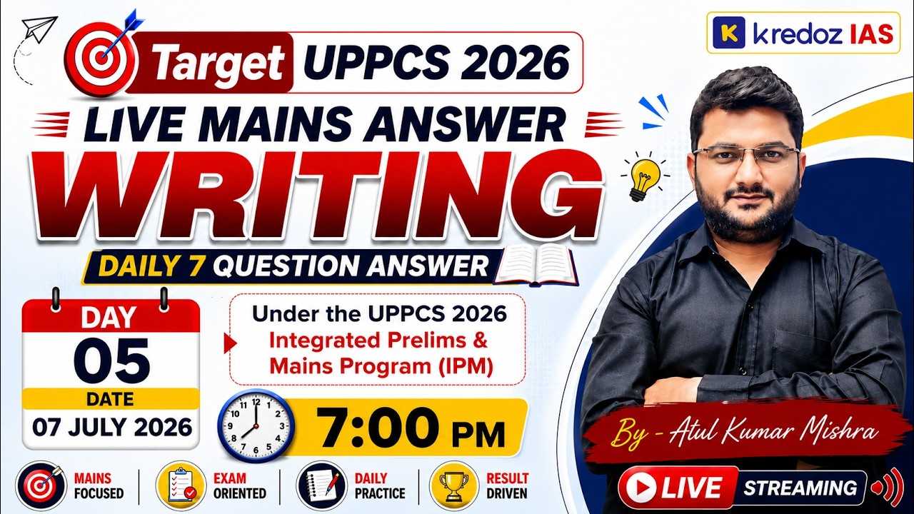 UPPCS 2026 Daily Mains Answer Writing | Day 05 | Live Answer Writing Practice |UPPSC 2026 IPM Batch
