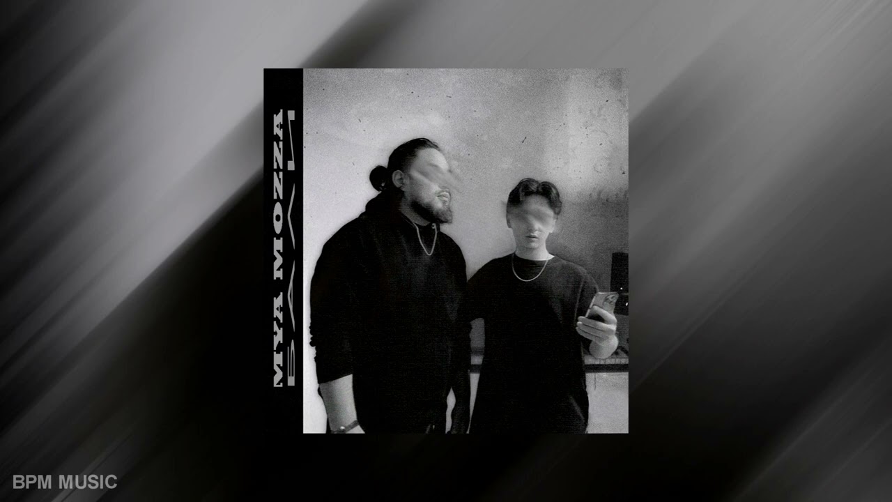 Mya mozza - Бали