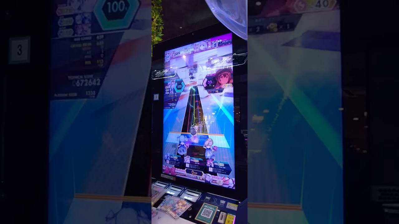 💝ボーナストラック　君は見ていたよね？（❤️EXPERT）〜結城莉久ソロバージョン〜