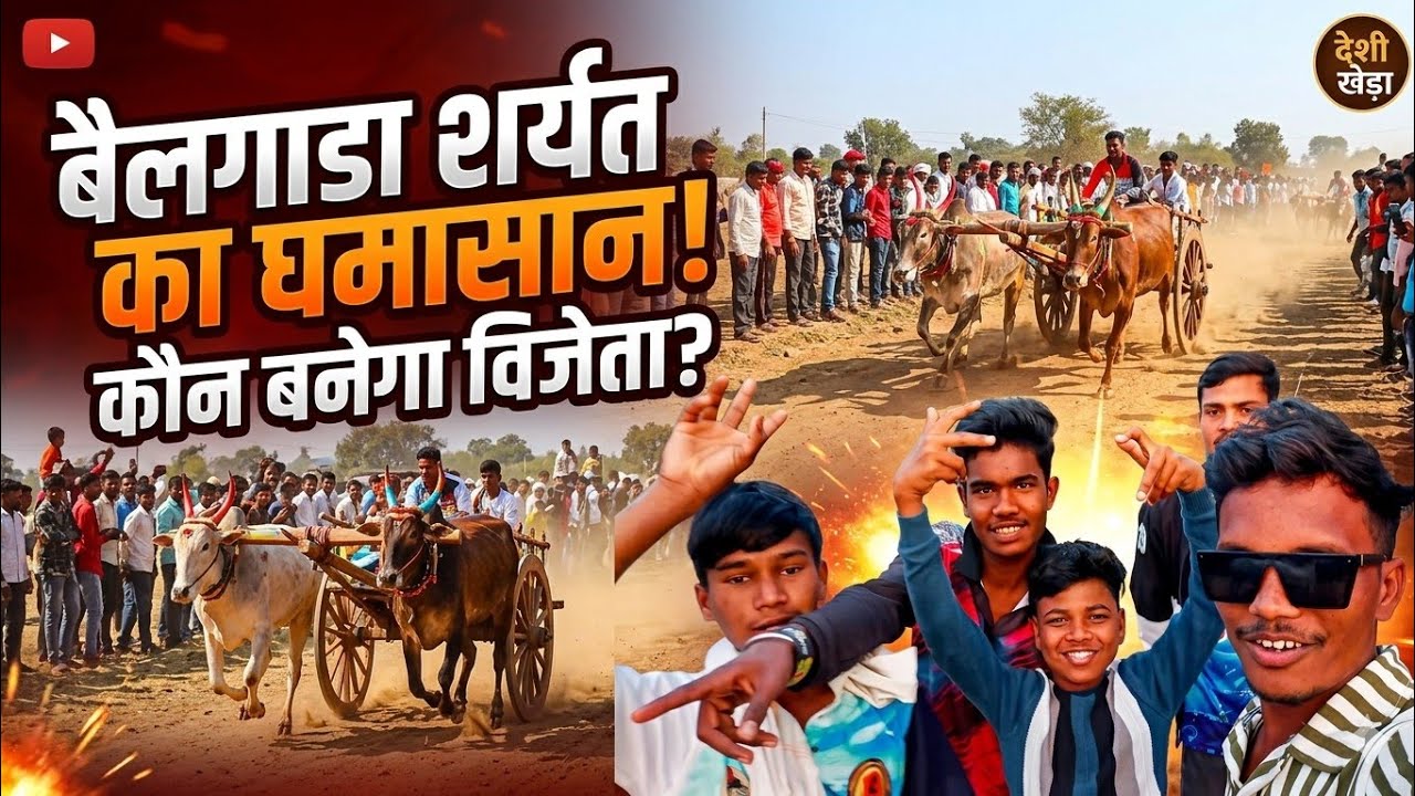 1 ते 10 नंबर लाट पट समिती शिरपूर #Bhilwada #put Premi