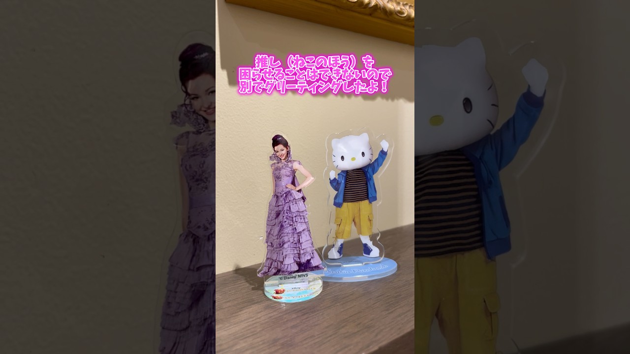 ダヴちゃんとかわいいで溢れる場所に行ってきたよ！！！