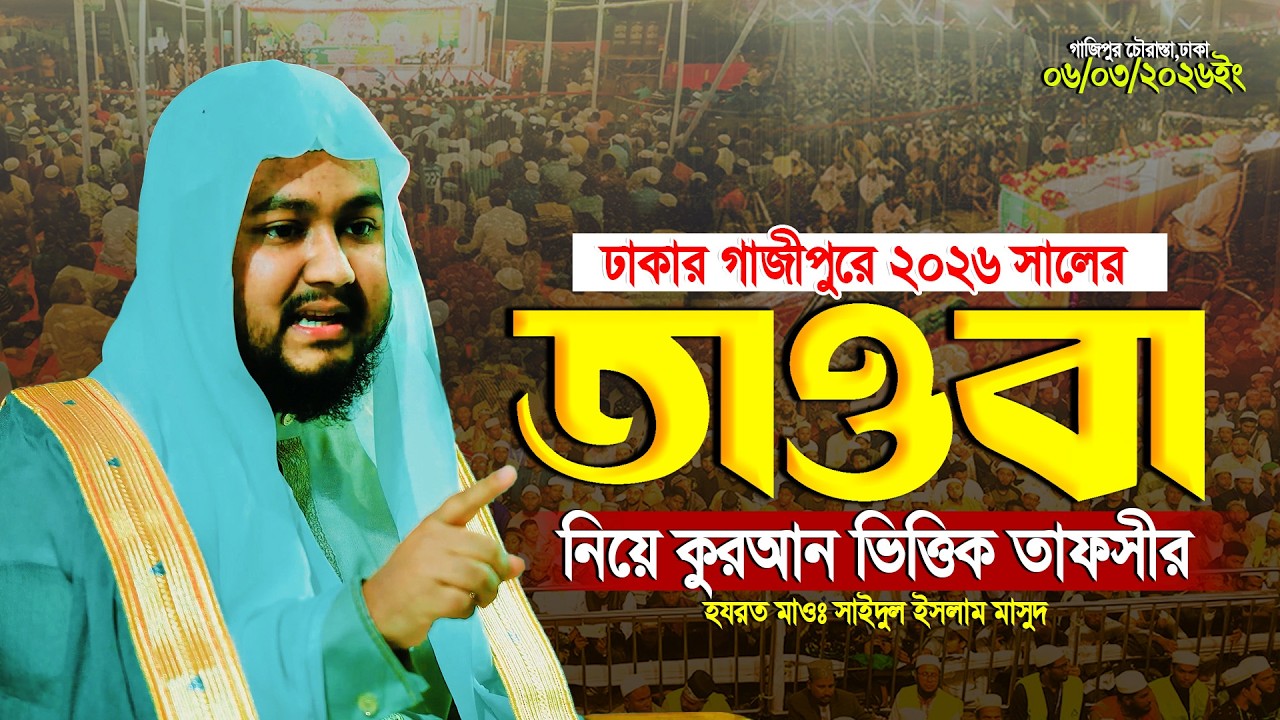 আপনার 