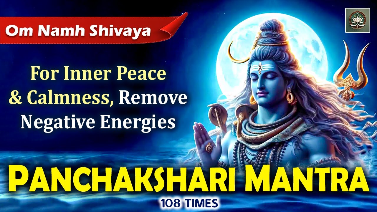 Saturday Special | Panchakshari Mantra - 108 Times | Shiva Mantra | For Inner Peace And Calmness #yt