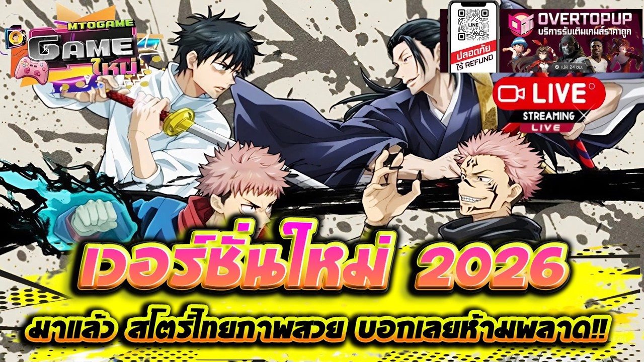 Bound Spirits: Inf. Corridor#1 เวอร์ชั่นใหม่มาซักที สโตร์ไทยล่าสุด ตัวไหนดีบ้างไปลองกัน