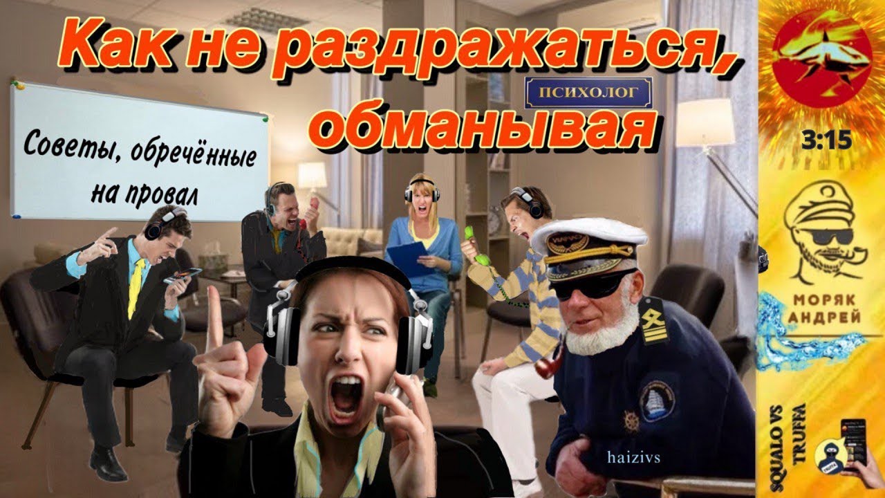 Телефонное мошенничество. Автор Андрей Моряк