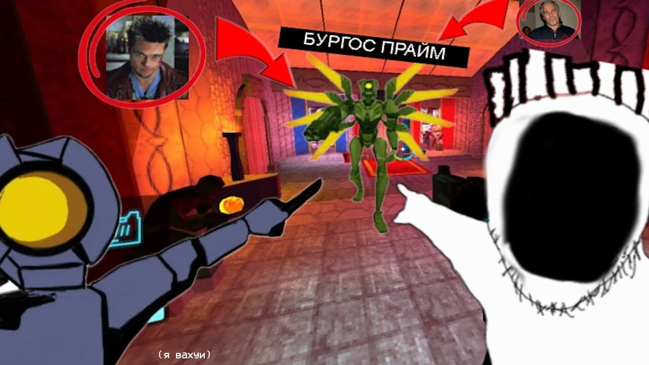 ULTRAKILL, но у меня раздвоение личности ft. Burgos Prime, Funsy