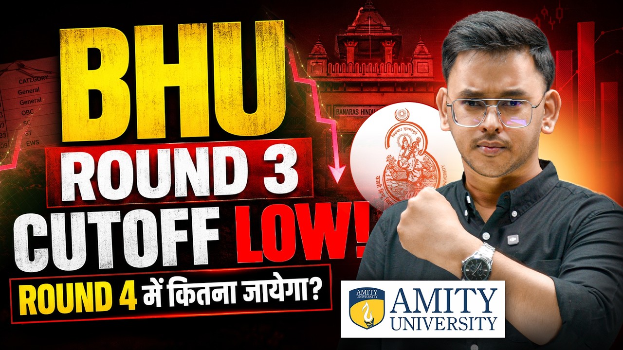 BHU Round 3 Cutoff Low? 😱 | How High Will the BHU Round 4 Cutoff Go? | BHU Commerce Cutoff 2026 |...