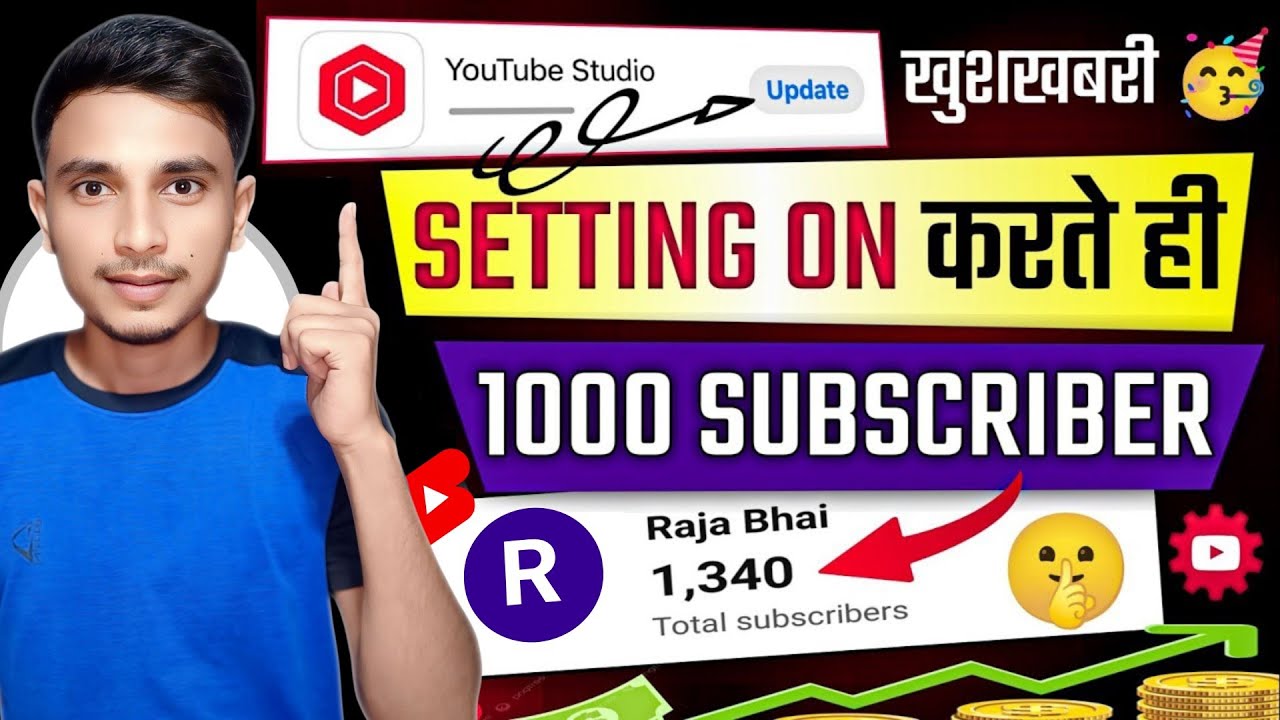 🥳खुशखबरी Yt Studio से 1 Click में 80,000 Subscriber 🔥 बस Setting ON कर दो | Subscriber kaise badhaye