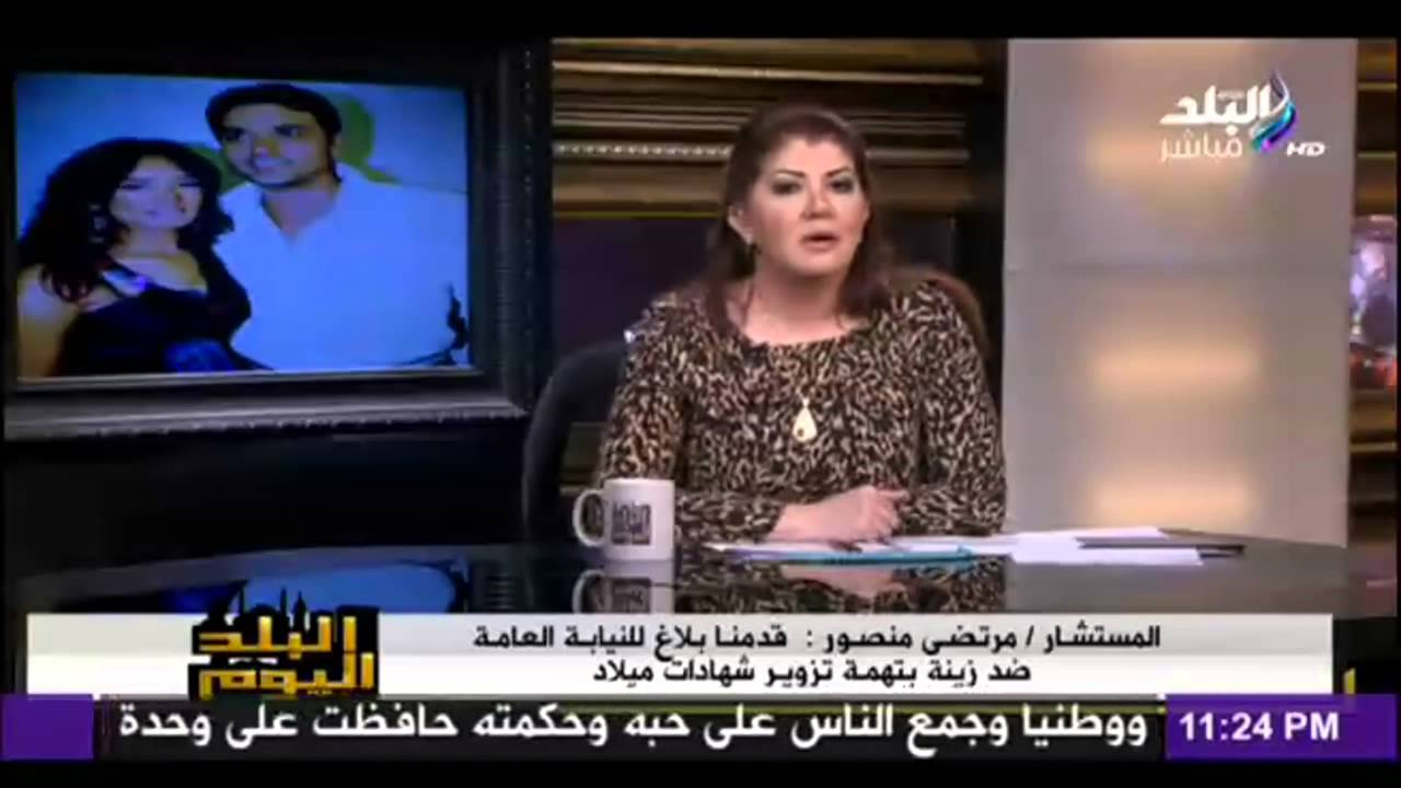 مداخلة المستشار مرتضى منصور وتعليقة على قضية احمد عز وزينة