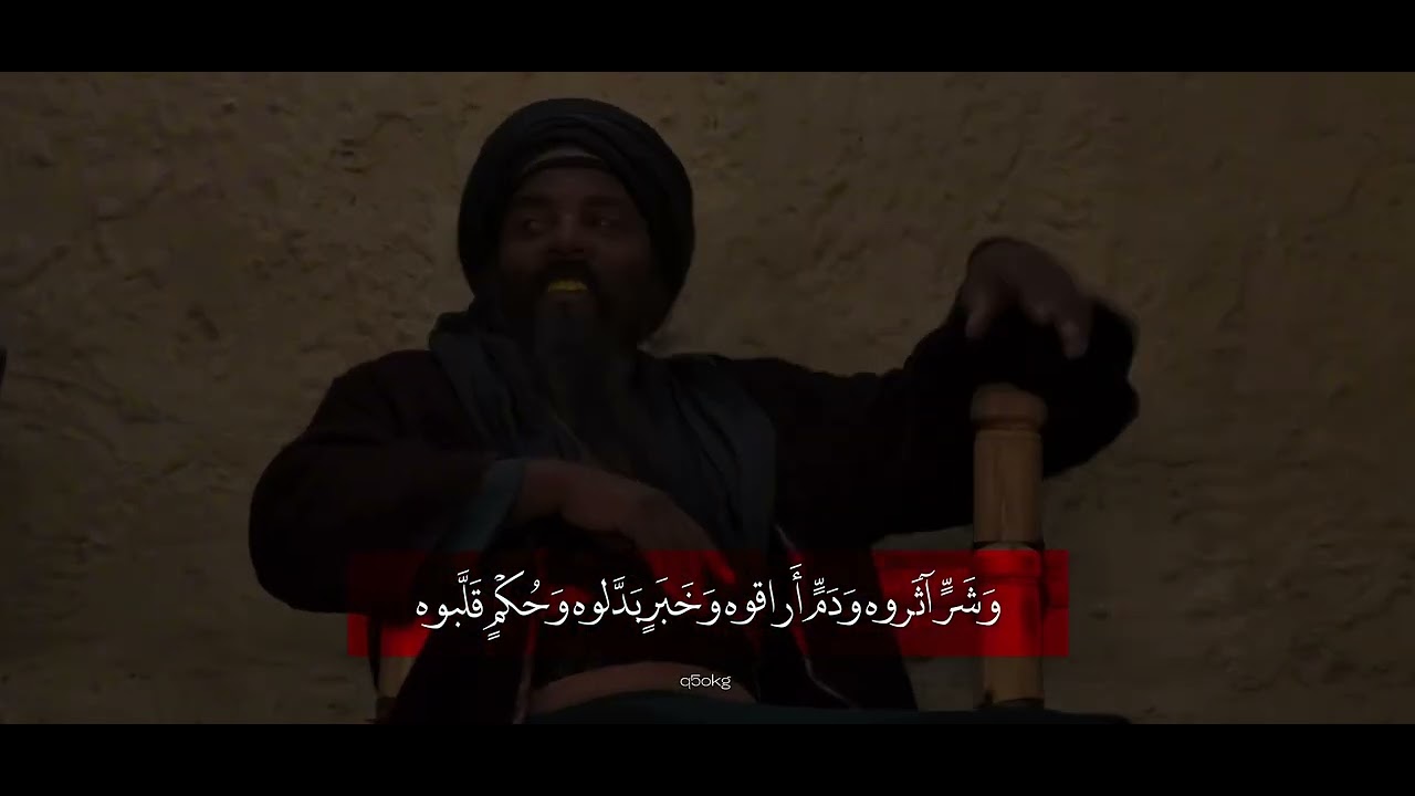 دعاء صنمي قريش | محسن فرهمند