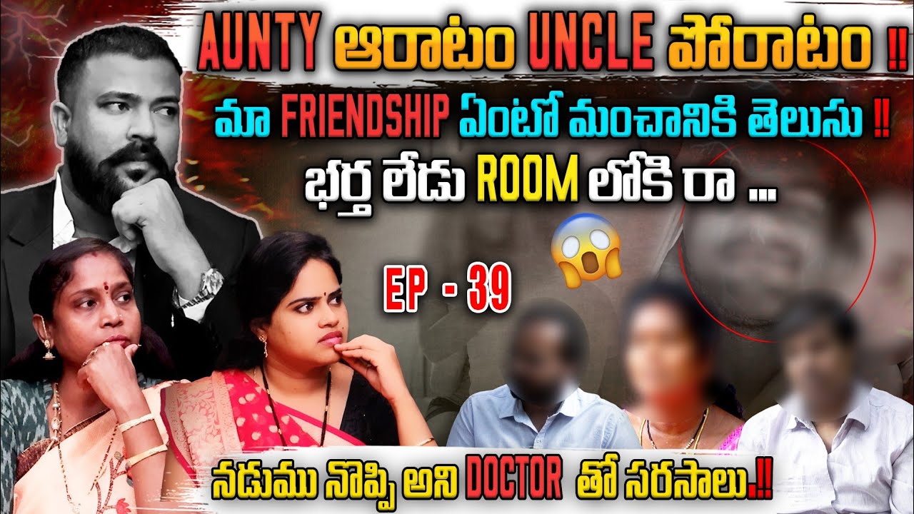 Naa Vichaarana | Latest Full Episode 39 Best Legal Video | Advocate Ali