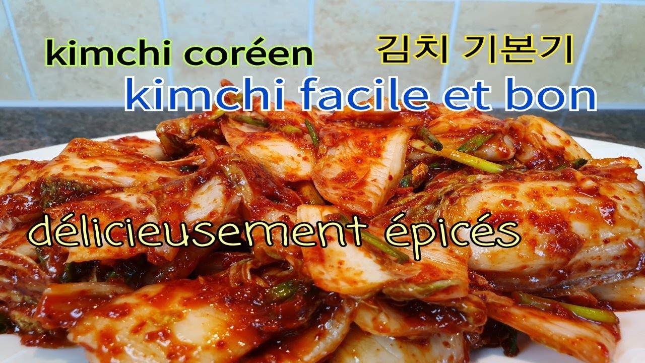 Kimchi facile avec peu d'ingrédients, 유럽에서 만드는 김치 ,  Recette de kimchi sotopom