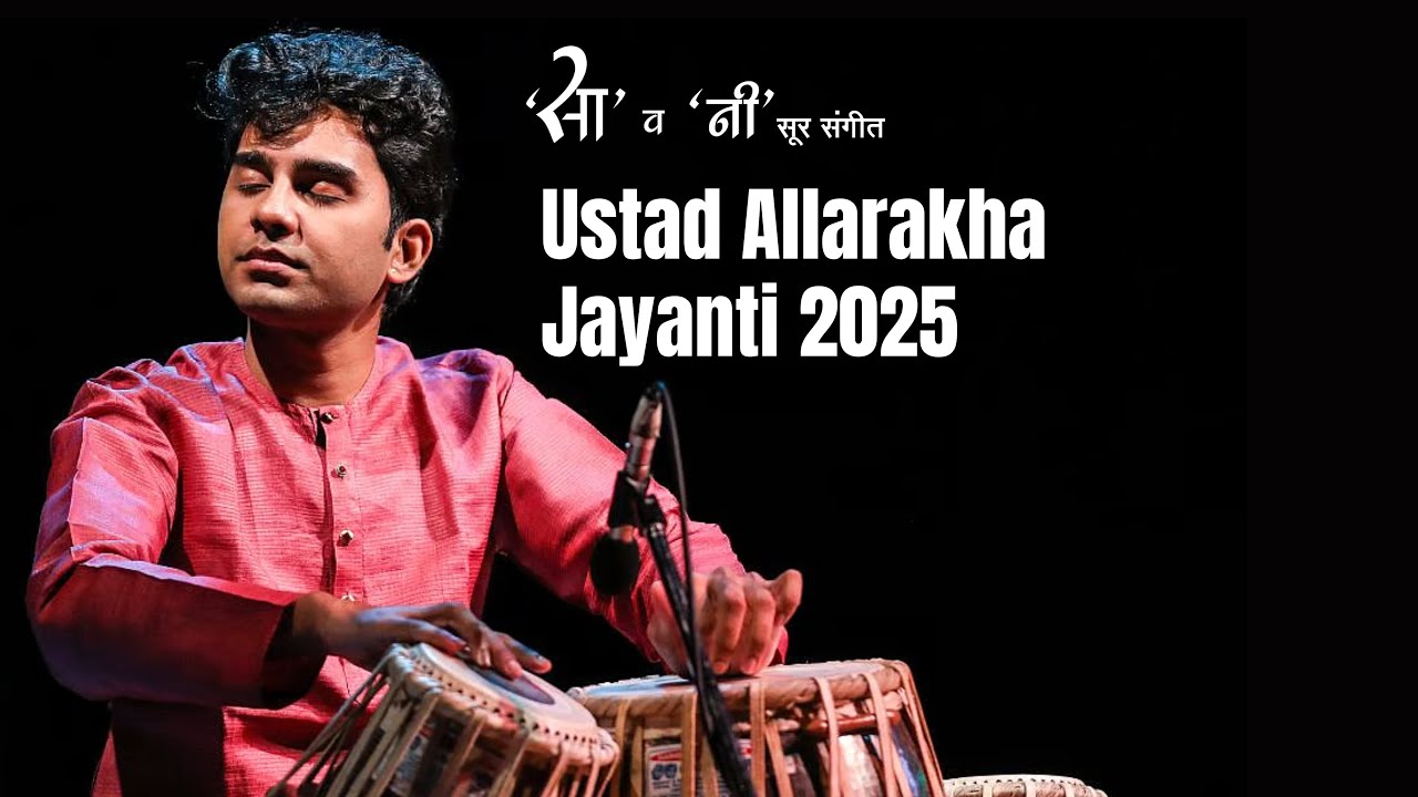 Ishaan Ghosh I Tabla solo HD I Allarakha jayanti 2025