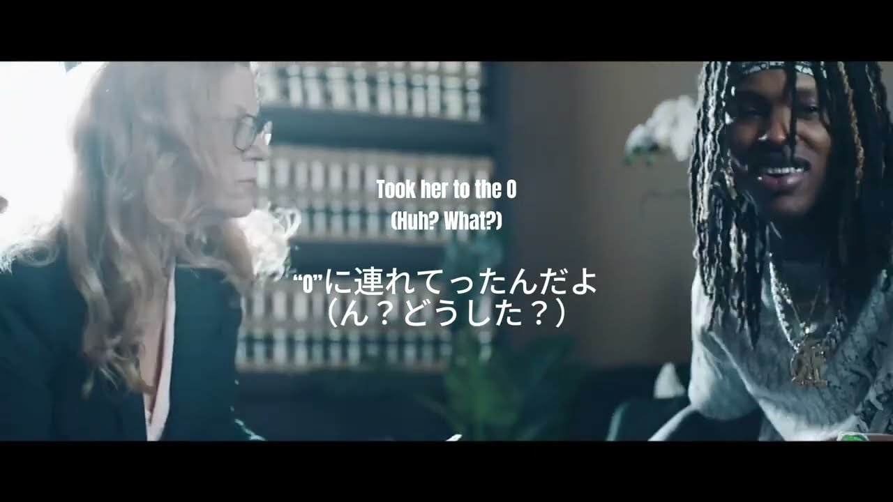 【MV和訳】Took Her To The O - King Von｜まるで短編映画、衝撃のギャングストーリー【日本語字幕】