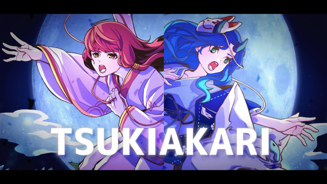 【Metal Cover】Tsukiakari／月陽 ツキアカリ (Mikoto-P)【ft. @MamieMegu x @AryShow 】