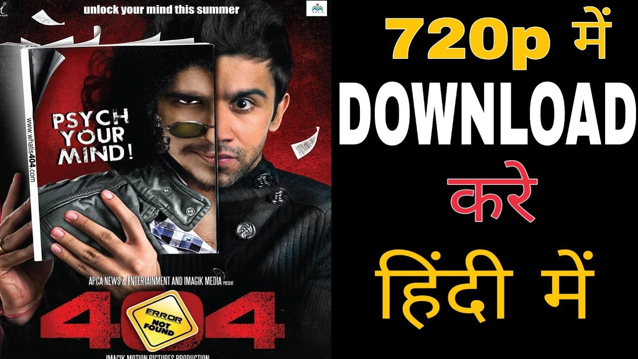 404 error not found movie download tips and review by movie points in Hindi