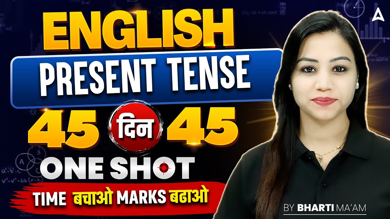 SSC CGL 2026 | SSC CGL English Classes | Present Tense One Shot | Day 12 | English By Bharti Mam
