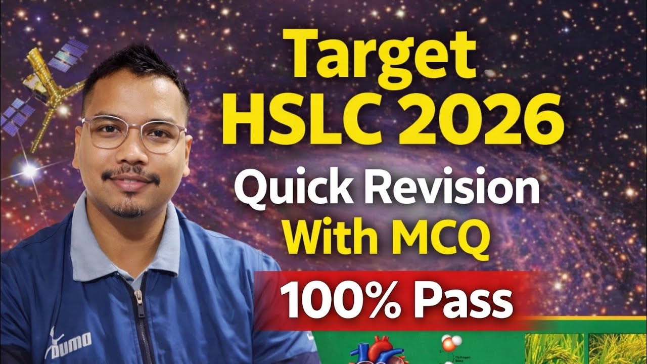 HSLC Science 2026 🔥100% Pass MCQ | Class 10 | Part-01