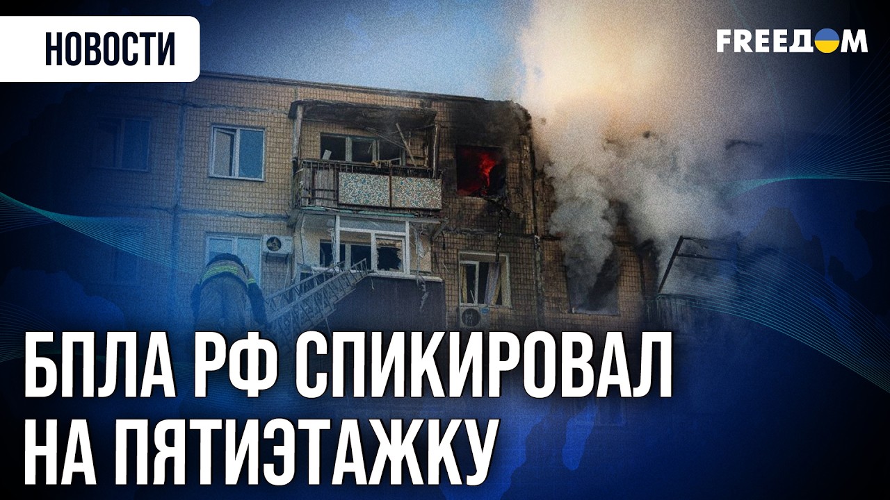 РФ МЕТОДИЧНО УНИЧТОЖАЕТ гражданскую инфраструктуру! ЖЕСТКИЙ удар по Харькову