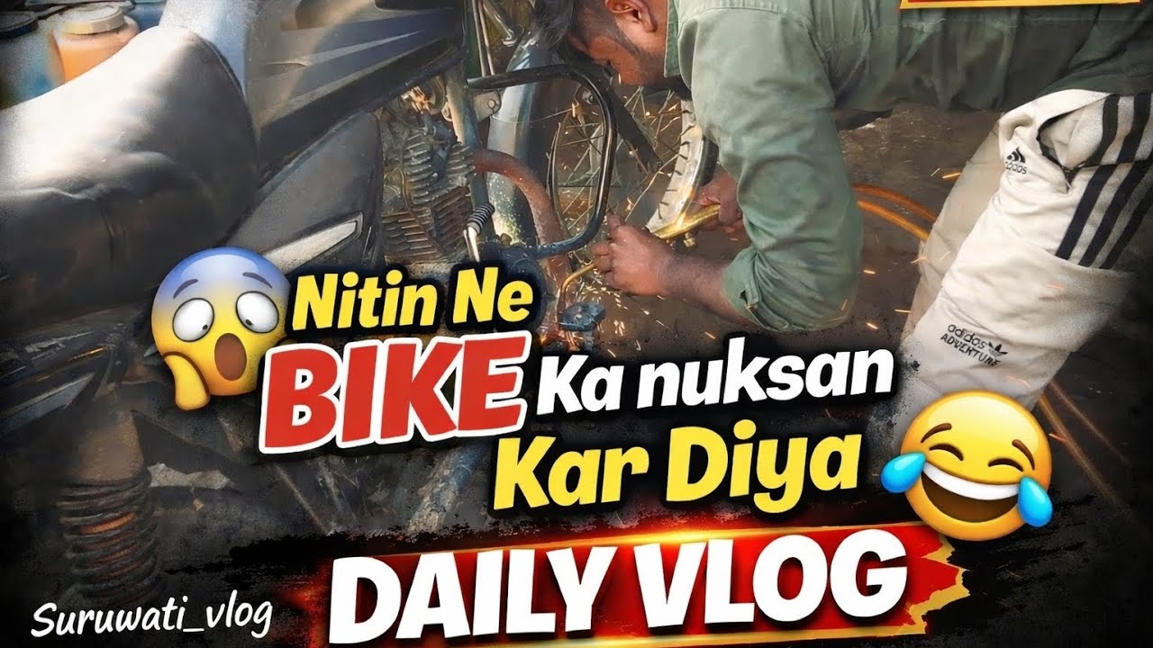 Nitin Ne Bike Ka Nuksan Kar Diya 😱😂 | Daily Vlog Day 37 | Suruwati_vlog