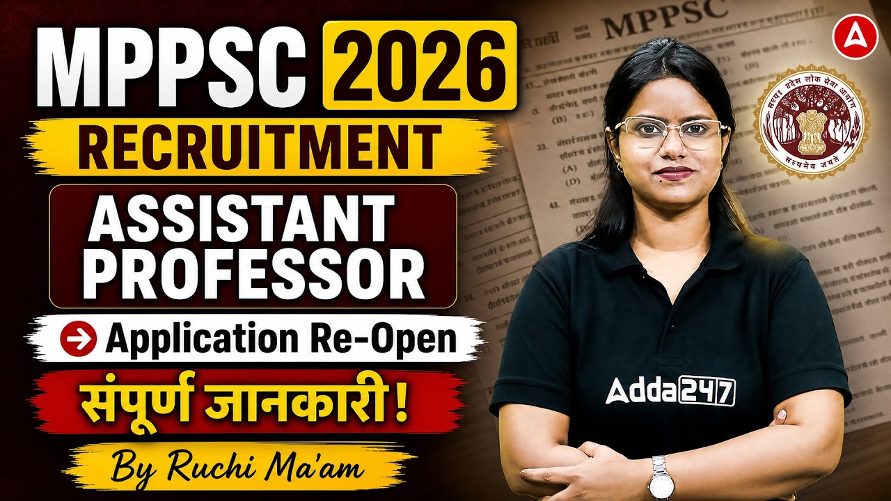 🚨 MPPSC Assistant Professor Recruitment 2026 | Application Re-Open | Complete Details & Eligibility