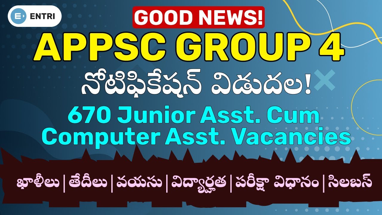 APPSC Group 4 Notification 2021 | Junior Assistant Cum Computer Assistant | APPSC Latest News Today