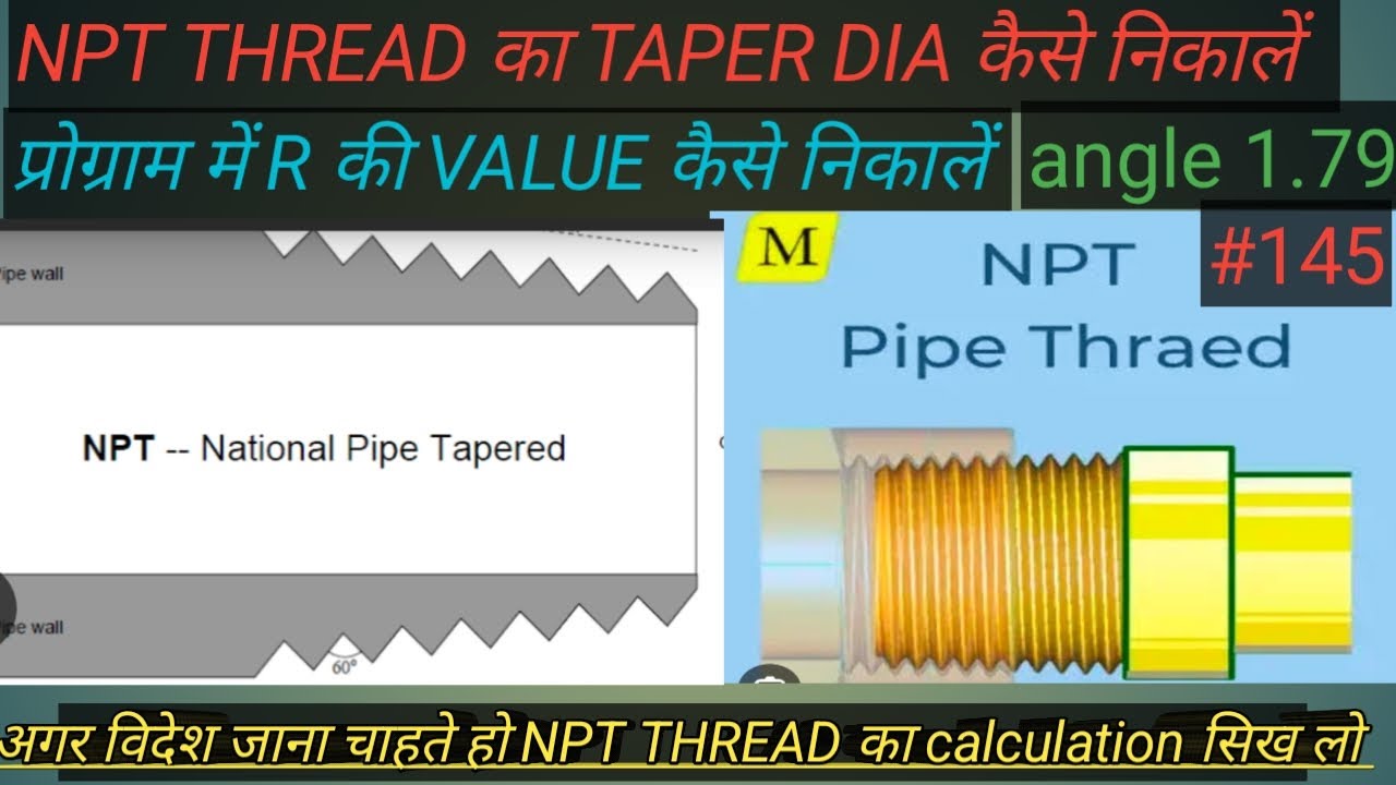 Why NPT Threads Shouldn't Exist