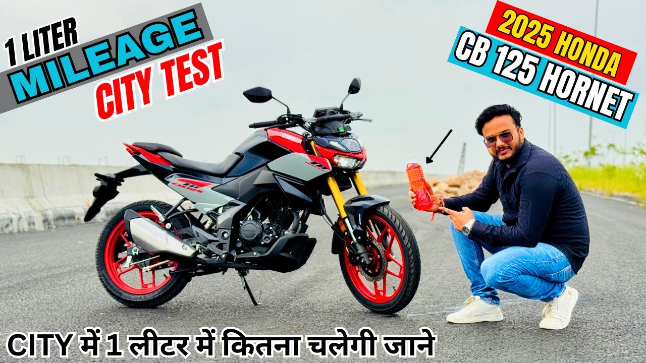 2025 Honda CB 125 Hornet :City Real Mileage Test | 1 Liter में कितना चलेगी? Hornet लेने से पहले देखे
