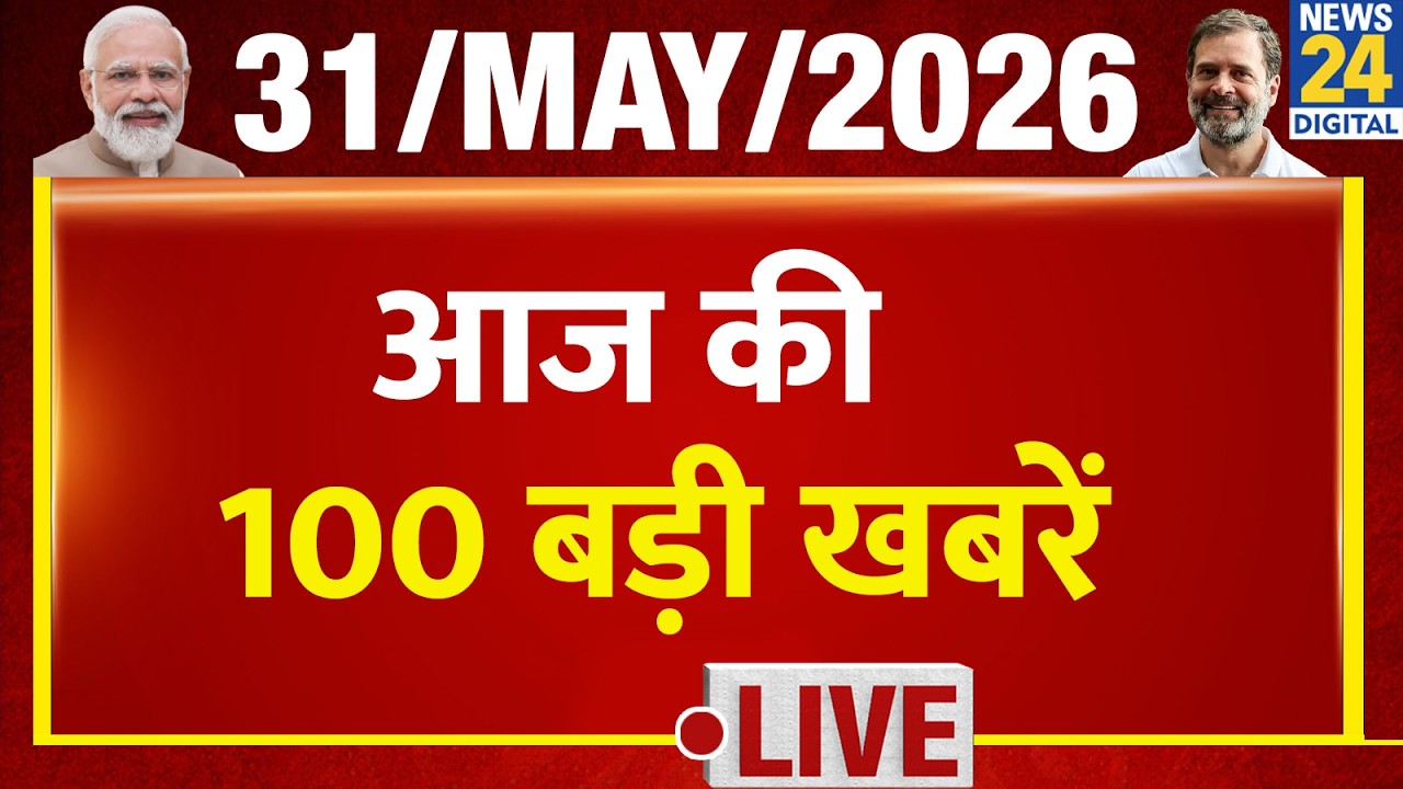 Top 100 News of the Day | News Shatak | 31 May 2026 | Bengal | Abhishek | Modi | Rahul | IPL