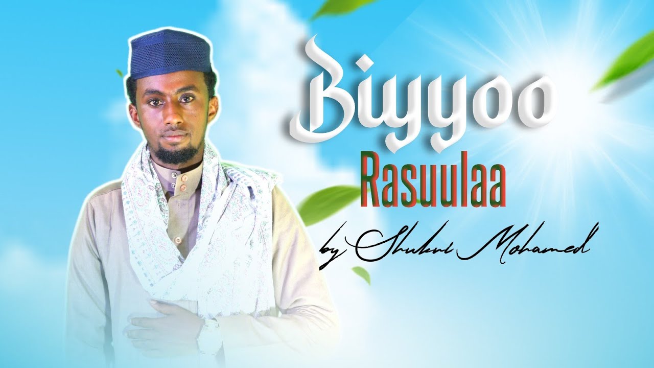 Nashiidaa haareya  Biyyoo Rasuulaa by shukri muhammed