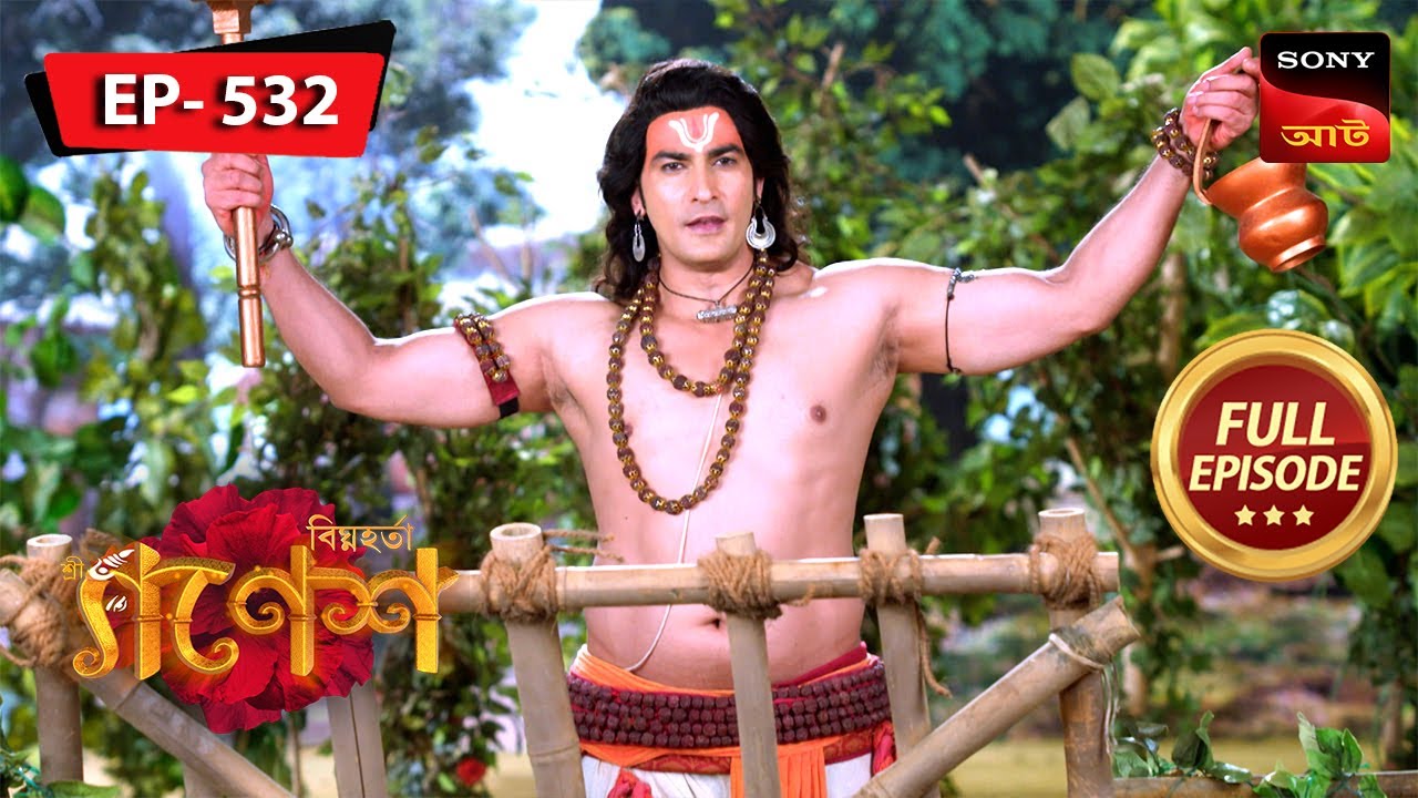 Bhandasur's Determination| Bighnaharta Shree Ganesh - বিঘ্নহর্তা শ্রী গণেশ| Episode 532| 24 May 2024