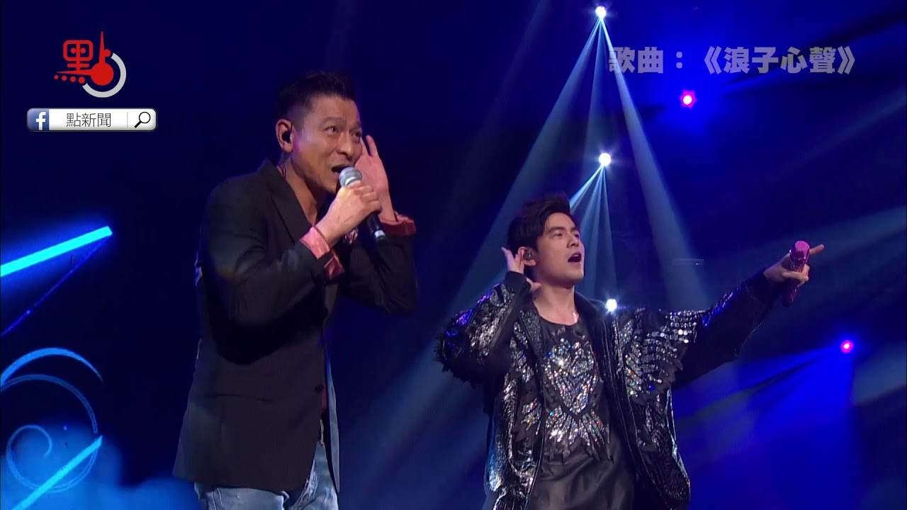 首度同台！劉德華驚喜現身周杰倫演唱會