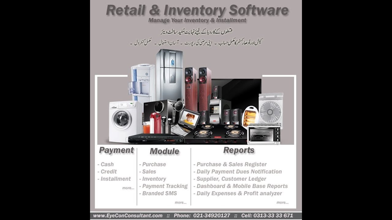 Installment Management System | Electronic store | motor cycle | KIST | Billing | software | Sales