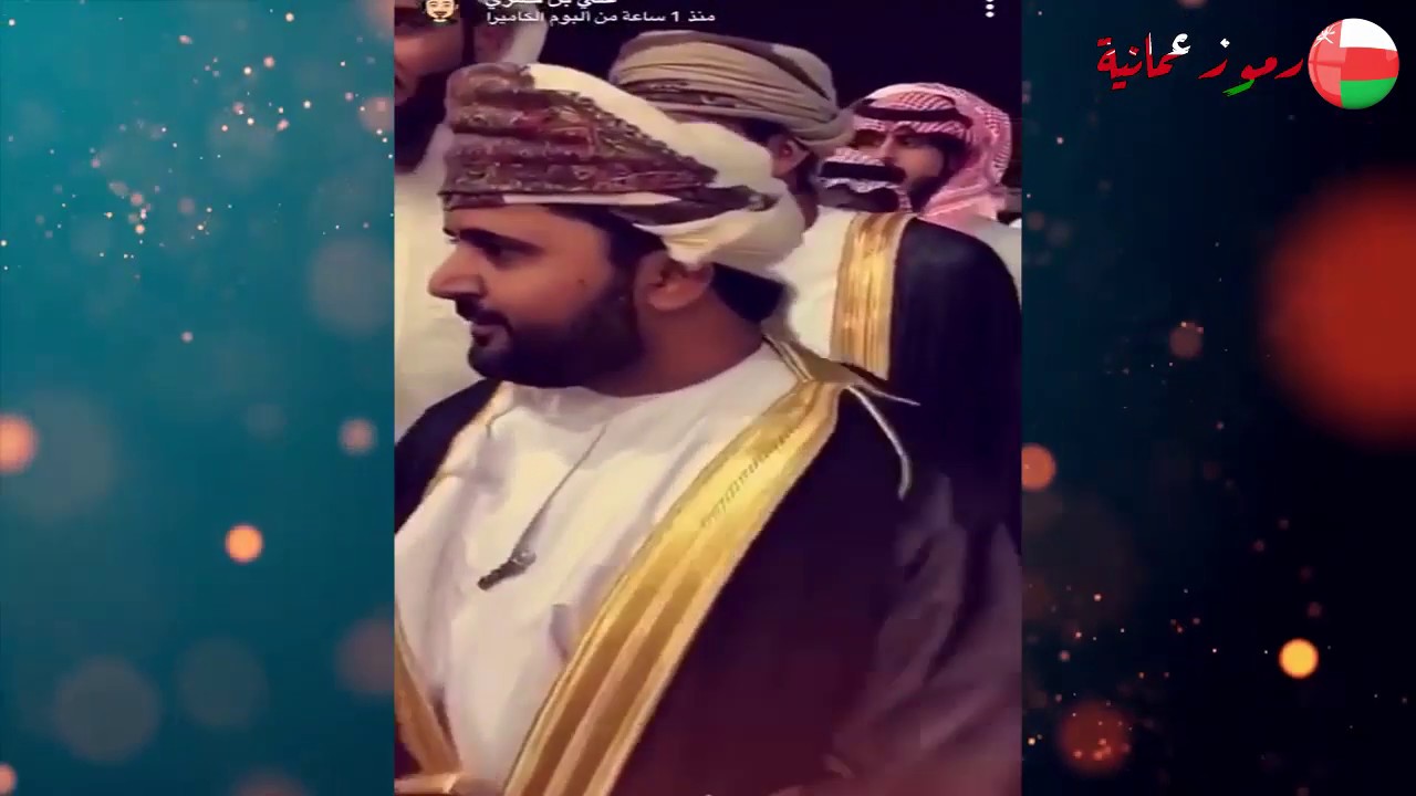 ♥️اكرم رجل في سلطنة عمان كحيلان يهدي خنجر عماني لشاعر الملوك علي بن حمري