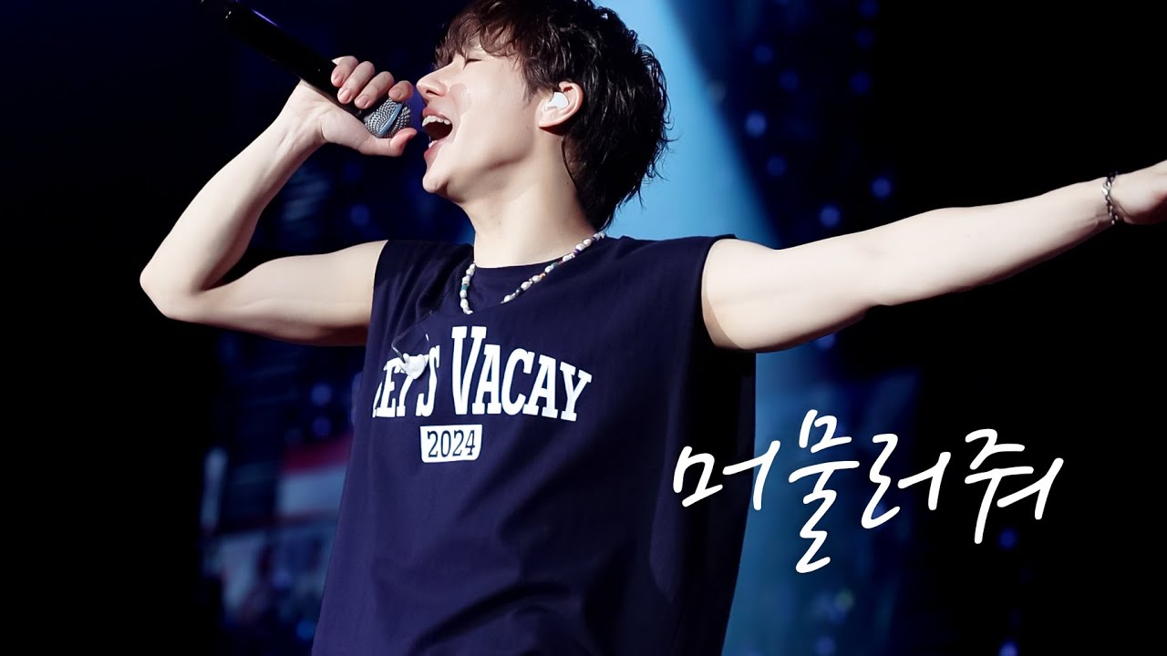 240804 김성규 - 머물러줘 직캠｜LV3 ; Let's Vacay DAY2 (엘브이3)