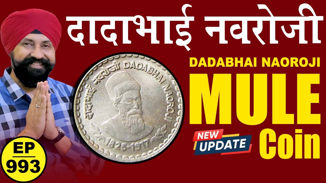 DADABHAI NAROJI * Mule Coin * #tcpep993 #chaipecharcha #kolkata
