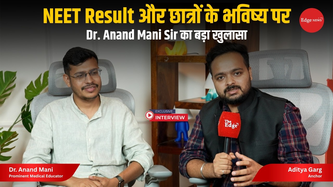 Dr. Anand Mani on NEET 2026 Result, Paper Leak, Re-NEET, NCERT Strategy & NEET 2027 Changes
