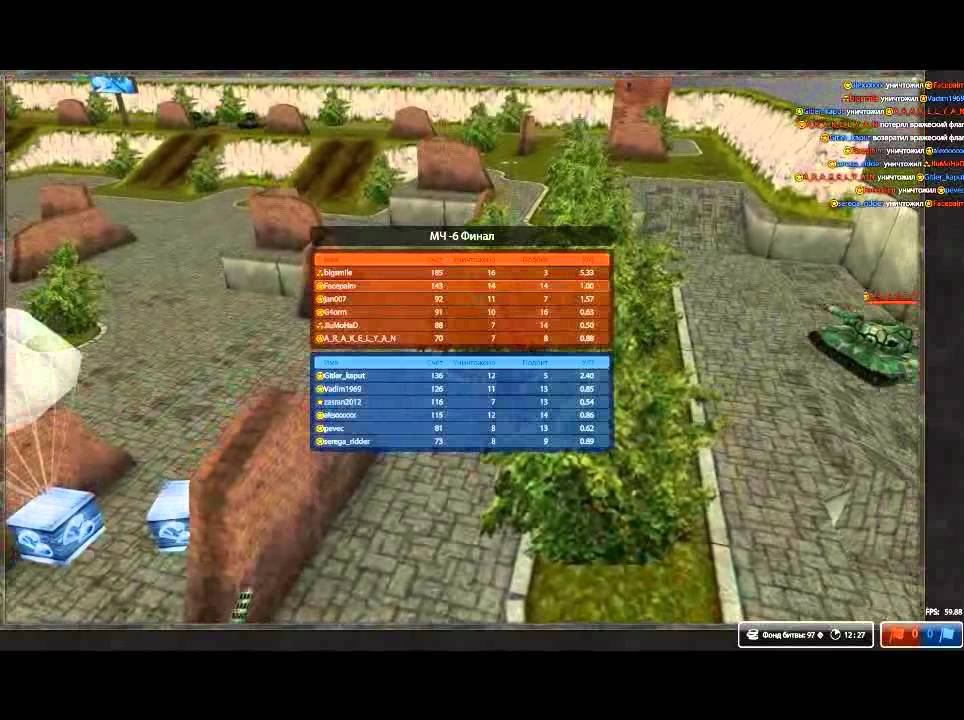 General Tanks VS Черный Акулы, Финал 4.1 | tankionline.com