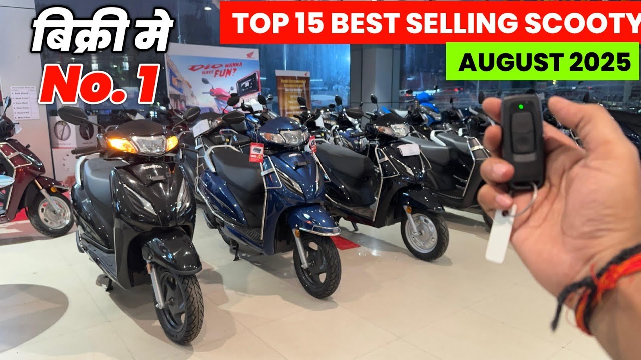 Top 15 Best Selling Scooter in August 2025 🔥18% GST Price  Best Scooter to buy 2025|Activa & Jupiter