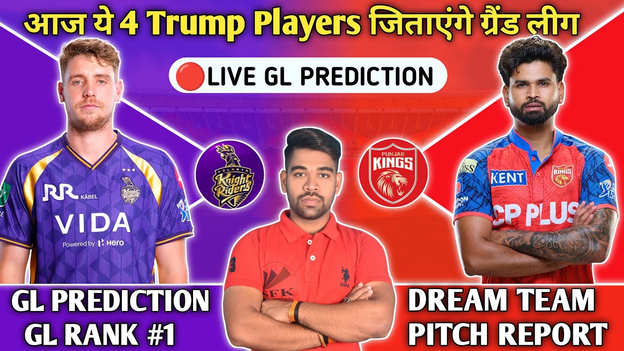 🔴LIVE , PBKS vs KKR Dream11 Live GL Team Today , PBKS vs KKR Dream Team Today, PBKS vs KKR IPL match
