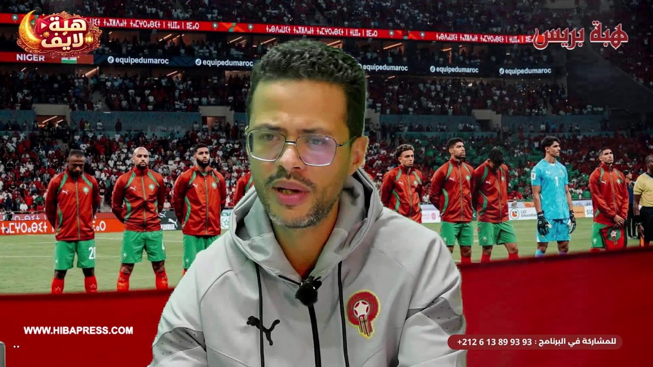 مفاجأة مدوية.. الاتحاد الإفريقي لكرة القدم يحسم اللقب للمغرب