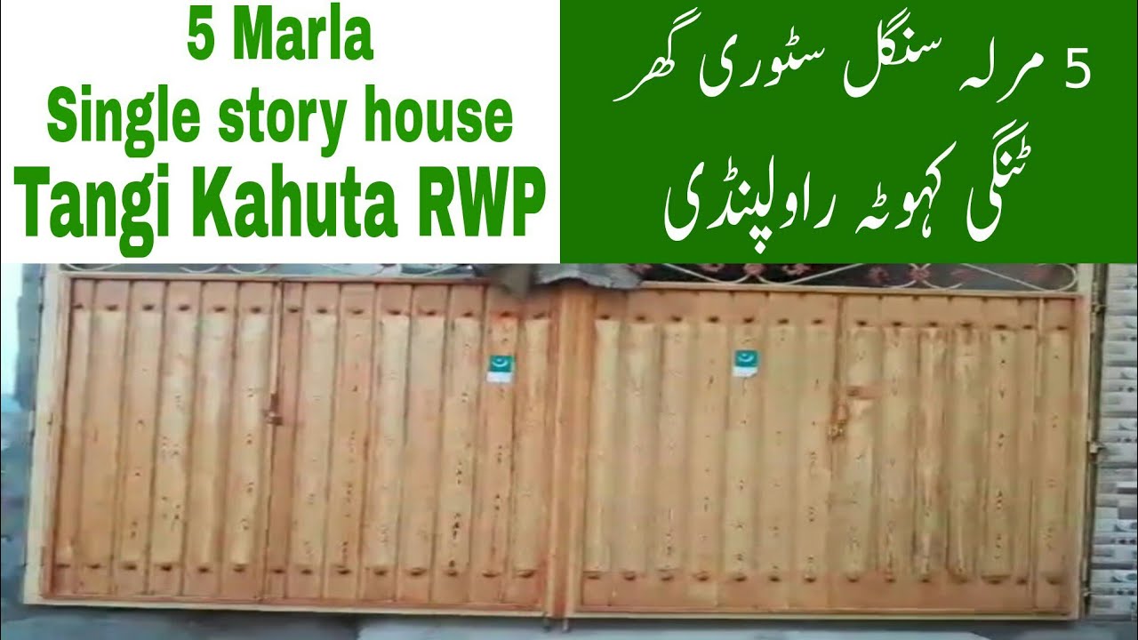 House No.388 | Tangi | Kahuta | Rawalpindi