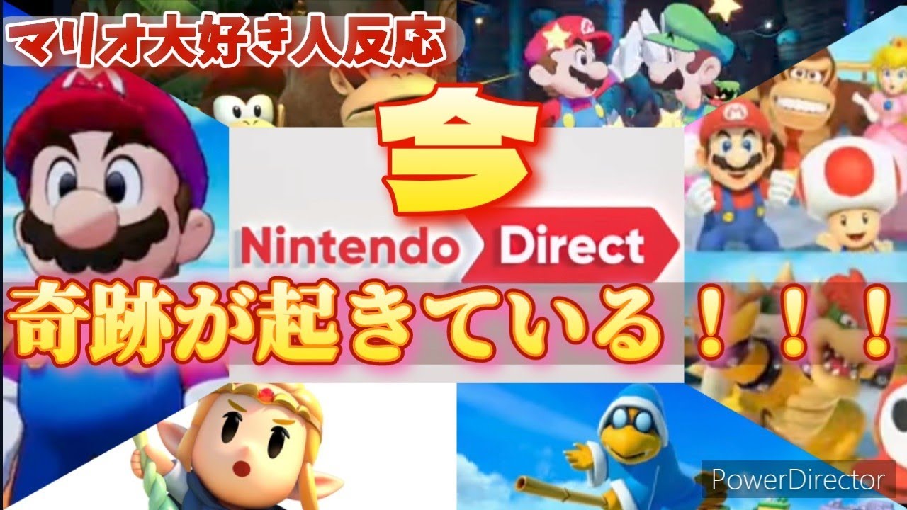 【Nintendo Direct日本人反応】ヤバすぎる…今回も想像を遥かに越えてきた。初っ端から最後まで…