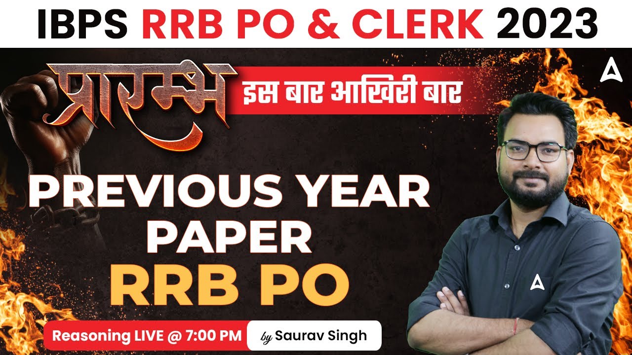 IBPS RRB PO & Clerk 2023 | Previous Year Paper (RRB PO) | By Saurav Singh