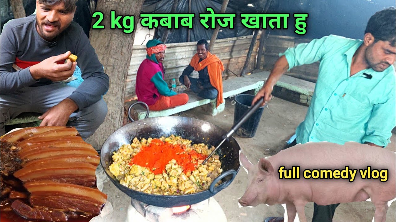 2 kg सुअर कबाब रोज खाता हु || pork cutting & cooking and eating vlog || pig meat shop jhabreda